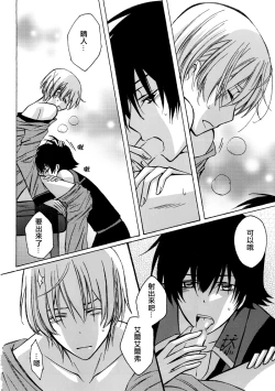 Page 20 of Affection