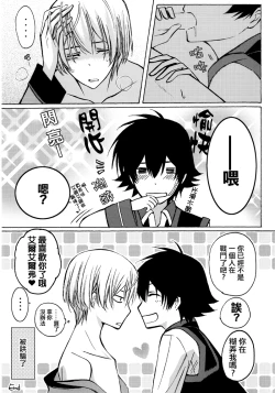 Page 21 of Affection