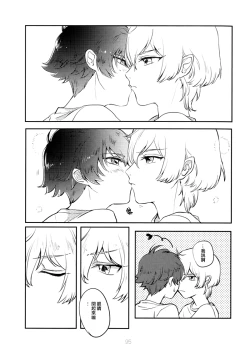 Page 30 of Affection