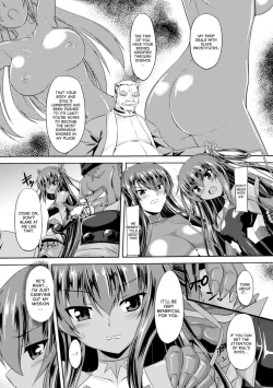 Page 17 of Taimanin Yukikaze7 | Taimanin Yukikaze7