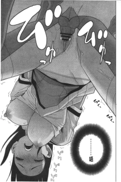 Page 42 of Giri nara Kyoudai Renai shite mo Ii yo ne | 義理的話兄妹恋愛也應該沒問題吧