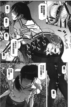 Page 60 of Giri nara Kyoudai Renai shite mo Ii yo ne | 義理的話兄妹恋愛也應該沒問題吧