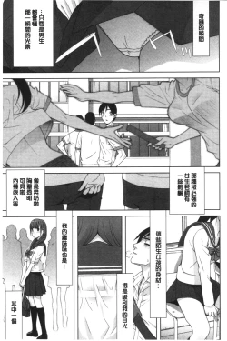 Page 64 of Giri nara Kyoudai Renai shite mo Ii yo ne | 義理的話兄妹恋愛也應該沒問題吧