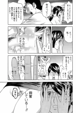 Page 100 of Men's Young 2009-03