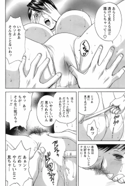 Page 105 of Men's Young 2009-03