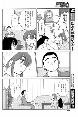 Page 117 of Men's Young 2009-03