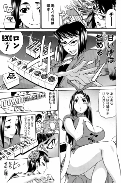 Page 144 of Men's Young 2009-03