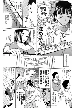 Page 145 of Men's Young 2009-03