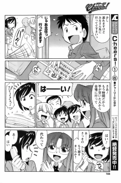 Page 165 of Men's Young 2009-03