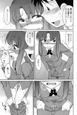 Page 172 of Men's Young 2009-03