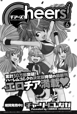 Page 180 of Men's Young 2009-03