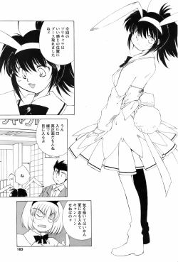 Page 184 of Men's Young 2009-03