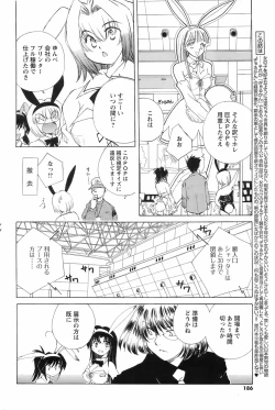 Page 185 of Men's Young 2009-03