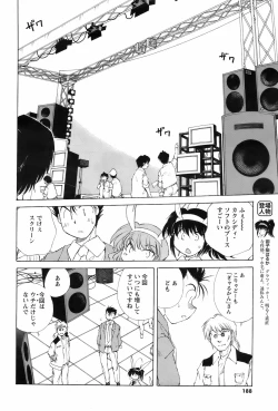 Page 187 of Men's Young 2009-03