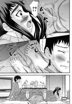 Page 208 of Men's Young 2009-03