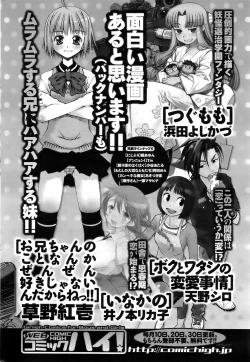 Page 223 of Men's Young 2009-03