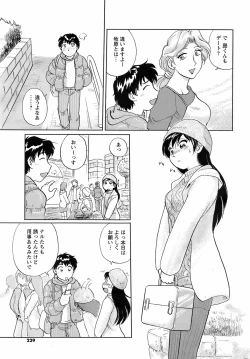 Page 228 of Men's Young 2009-03