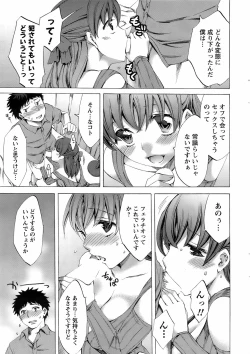 Page 22 of Men's Young 2009-03