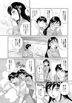 Page 234 of Men's Young 2009-03