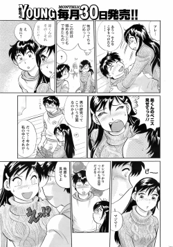 Page 236 of Men's Young 2009-03