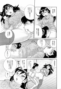 Page 238 of Men's Young 2009-03