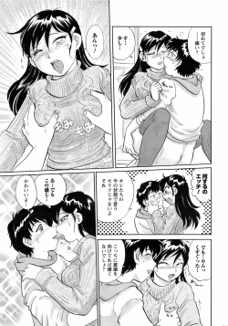 Page 240 of Men's Young 2009-03