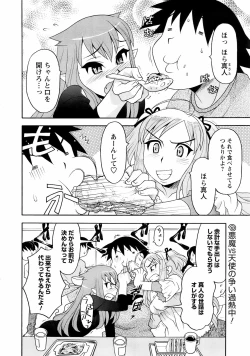 Page 31 of Men's Young 2009-03