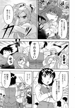 Page 32 of Men's Young 2009-03