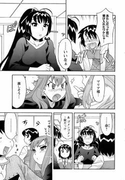 Page 34 of Men's Young 2009-03