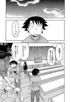 Page 38 of Men's Young 2009-03