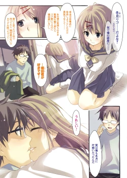 Page 3 of Men's Young 2009-03