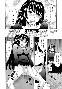 Page 41 of Men's Young 2009-03