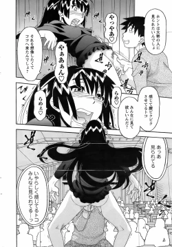 Page 43 of Men's Young 2009-03