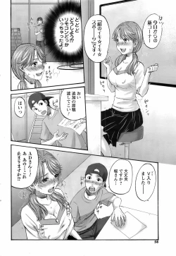 Page 57 of Men's Young 2009-03