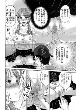 Page 59 of Men's Young 2009-03