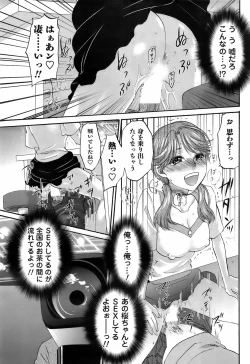 Page 66 of Men's Young 2009-03