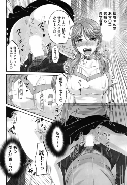 Page 67 of Men's Young 2009-03