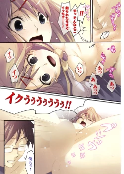 Page 6 of Men's Young 2009-03