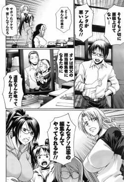 Page 75 of Men's Young 2009-03