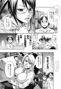 Page 90 of Men's Young 2009-03