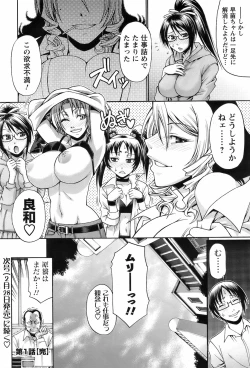 Page 91 of Men's Young 2009-03