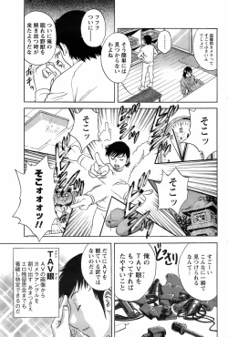 Page 98 of Men's Young 2009-03