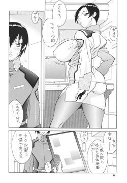 Page 44 of NEXT Climax Magazine 14 Gundam Seed Tokushuu-gou