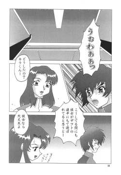 Page 80 of NEXT Climax Magazine 14 Gundam Seed Tokushuu-gou