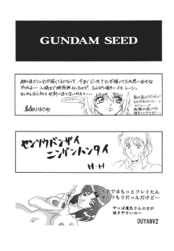 Page 91 of NEXT Climax Magazine 14 Gundam Seed Tokushuu-gou