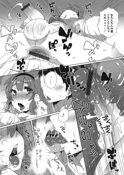 Page 98 of Otokonoko HEAVEN Vol. 21