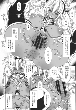 Page 14 of Teitoku to Musashi Ni