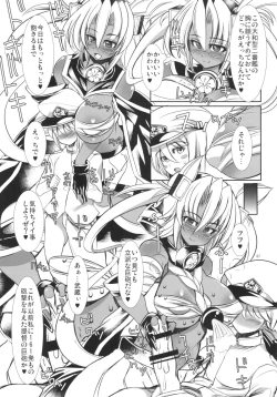 Page 7 of Teitoku to Musashi Ni