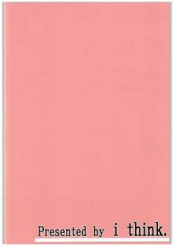 Page 18 of Kongou-chan to Itasu Hon+