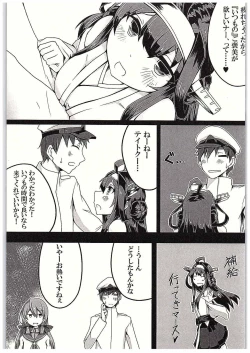 Page 3 of Kongou-chan to Itasu Hon+